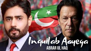 Inquilab Aayega  Abrar Ul Haq  PTI Song 2024 Official Music Video [upl. by Nolahp]