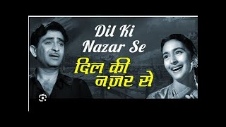 Dil ki najar se  Anari 1959  Raj Kapoor  Nutan  Lata mangeshkar [upl. by Lita49]