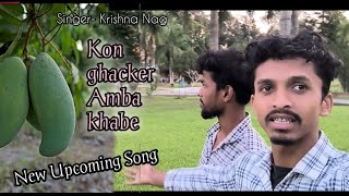 Kon ghacker Amba khabeNew Upcoming Song [upl. by Enyahc]