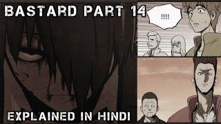 Jin cooked everyone 😈🔥 Bastard part 14 Chp 3638 Review Explained in hindi KidArt [upl. by Barth338]