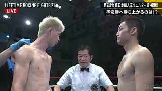 Fuya Minamino vs Tetsushi Fukuda Full Fight [upl. by Stillman]