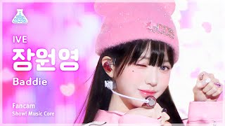 예능연구소 IVE JANG WONYOUNG – Baddie아이브 장원영  배디 FanCam  Show MusicCore  MBC231021방송 [upl. by Audun439]