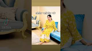 Tawhid Afridir Bou🔥viral mytv tawhidafridi Risa tawhidafridirbou hot hottiktok tranding [upl. by Smitty]