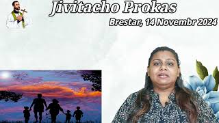 🙏Jivitacho Prokas 🙏 14 Novembr 2024 🙏 Bencia Monteiro [upl. by Ecinnaj]