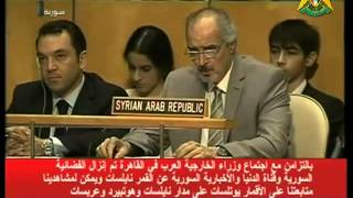 Journal de Syrie 592012 Jaafari groupes terroristes alimentés par des parties internationales [upl. by Enaitsirk]