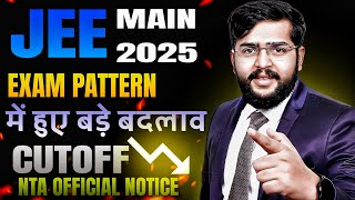 JEE Main 2025 Exam Pattern Changed  No Negative Marking Impact on Cut Off  NTA Official Update [upl. by Yerrot]