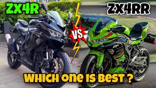 Kawasaki ninja Zx4r and zx4rr detailed comparison in hindi  Which one is best [upl. by Terraj]