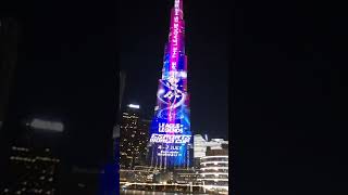 LEAGUE LEGENDS ESPORTS WORLD CUP LED ADVERTISEMENT AT BURJ KHALIFA esportsarena LEAGUELEGENDS [upl. by Cirala]