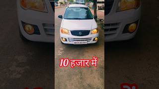 ALTO K10 CAR SALE IN INDIA automobile carsales [upl. by Eicyal]