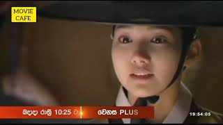 Asaliya Mala අසලියා මල  Ep 63  Sinhala [upl. by Thaddaus]