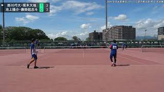 2024年 全日本実業団ソフトテニス選手権大会 男子 準決勝 第3対戦 掛川巧大・根本大地東京ガスA 対 池上陽介・藤掛起志斗ヨシザワＡ [upl. by Agripina]