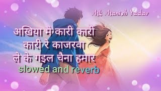 Dhananjay Dhadkan ka hit songDekha Tani Sapana Tohar slowedreverb [upl. by Filmer]