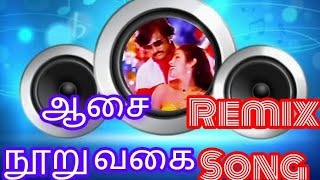 aasai nooru vagai remix song DJ remix sp tamil remix songs DJ remix song rajinikanth remix songs [upl. by Thorvald]