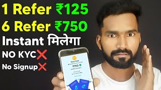 Snapdeal App Se Paisa Kaise Kamaye  Snapdeal Refer And Earn  Snapdeal App Payment Proof [upl. by Woodie33]