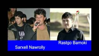 Rastgo Bamoki amp Sarxell Nawrolly xoshtrin mnafasa bashi1 [upl. by Zolnay]