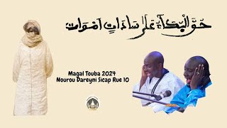 KHASSIDA MAGAL 2024  HUQAL BUKAAU SERIGNE BOLE MBAYE NDSR10 [upl. by Nessnaj]