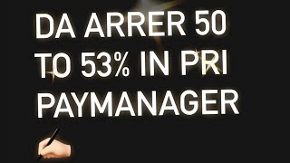 DA ARRER 50 To 53  IN PRIPAYMANAGER ✍🏻 [upl. by Aala273]