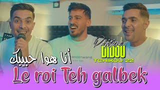 Didou Parisien Feat Tchikou22  Le Roi Ta3 Galbek ExclusivClip officiel2025 انـاهو حـبيبـك [upl. by Jeffery]