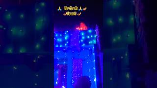 Diwali has come song music hindisong hindi dance [upl. by Agnimod]