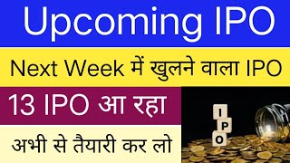 Upcoming IPO  Upcoming IPO Next Week  Next Week में 13 IPO खुलने वाला है [upl. by Virge]