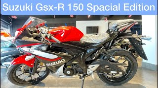 Suzuki GSXR150 Price In BD 2024Suzuki GSX R150Suzuki GSX R150 Spacial Edition [upl. by Dygall]