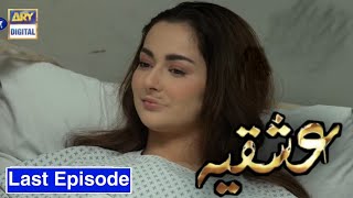 Ishqiya Last Episode 27 amp 28  Full Episode  Ary Digital [upl. by Kery]