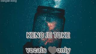 Keno j tokearijit singhbengali songwithout music vocals only🎵 [upl. by Cort]