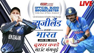 New Zealand Vs India 2nd ODI Cricket Match Hindi Commentary  SportsFlashes [upl. by Olympie169]