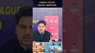 Puneri Paltan vs Bengal Warriors Top 5 Prediction🔥 predictionraja puneripaltan bengalwarriors [upl. by Ihab]