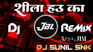 Shila Hai Ka Mani Meraj Dj Remix Bhojpuri New Song शीला हाउ का Dj Abhay Aby Allahabad [upl. by Gamal]