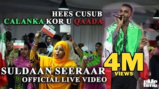 SULDAAN SEERAAR  CALANKA KOR U QAADA  HEES CUSUB Official Video 2024 [upl. by Aiela603]