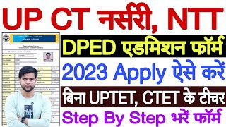 UP CT Nursery NTT DPED Admission Online Form 2023 Kaise Bhare  UP CT Nursery Kya Hai [upl. by Mushro]