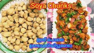 സോയ കൊണ്ടൊരു ഉഗ്രൻ വിഭവം  Soya Chunks Chilli Manchurian  Soya Chunks Recipe  High Protein Recipe [upl. by Soigroeg]