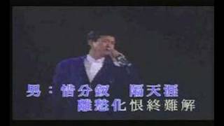 Cantonese classic song duet 汪明荃 鄭少秋 [upl. by Ihana985]