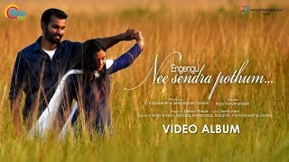 Engengu nee sendra pothum I Nee illaa oru naalum I Tamil Album song I Raja Varatharajan [upl. by Nosimaj]