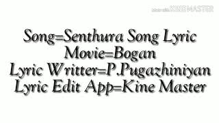 Senthoora song lyricbogan [upl. by Leunamme]