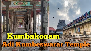 Adi Kumbeswarar Temple  Kumbakonam  Starting place of creation [upl. by Giuditta]