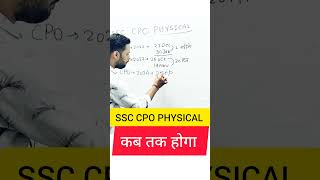 SSC CPO Physical Date 2024  SSC CPO 2024 Physical Kab Hoga [upl. by Phillie]