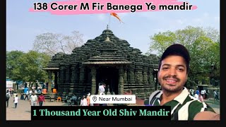 Ambernath Ambreshwar Temple Near Mumbai  1 Thousand Year Ola Temple  kanaiyabaraivlogs [upl. by Suzette]