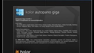 Tutorial basico de Kolor Autopano Giga 305 [upl. by Jephthah513]