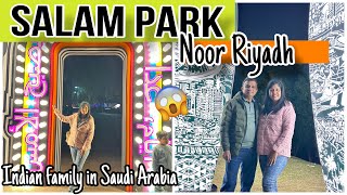 Salam park vlog 😱Noor riyadh FESTIVAL 😍Indian family in Riyadh Saudi Arabia 🇸🇦 vlogs riyadh [upl. by Erica]