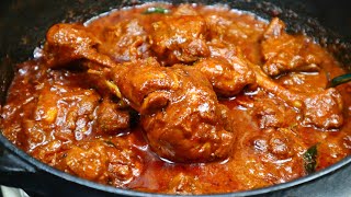 ഒരേഒരു തവണ Chicken Curry ഇതുപോലെ ഒന്ന് തയ്യാറാക്കി നോക്കൂ കഴിച്ചുകൊണ്ടേയിരിക്കും  Chicken Recipe [upl. by Gypsy969]