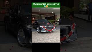 Top 3 Mukesh Ambani Expensive Car [upl. by Aztinad]