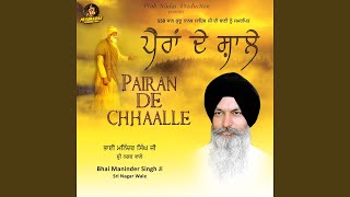 Pairan De Chhaalle [upl. by Varien]