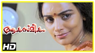 Akasmikam Movie Scenes  Praveena to relocate  Swetha Menon  Malayalam Movies 2017 [upl. by Otila]