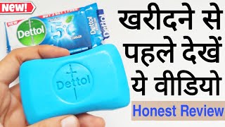 Dettol Intense Cool Soap Review  Dettol Soap  Dettol Soap Cool  All About Life [upl. by Libby]