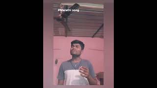 Mazi bay go song marathilive bollywoodsongs nickshindecomedy trendingshorts viralvideo youtube [upl. by Ken]