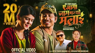 A Aama Jam Bhanyo Malai  Rita Thapa Magar • Prakash Saput • Sanisha Bhattarai • New Nepali Song [upl. by Ecirtap]