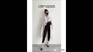 一件經典風衣如何實現一衣多穿 fashion 秋季穿搭 一衣多穿 trenchcoat [upl. by Aynotan]