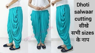 Dhoti Salwar cutting amp stitching [upl. by Leonid]